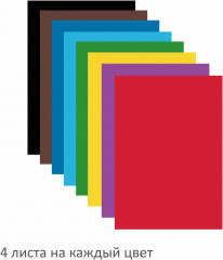 Бумага цветная - Фото 3