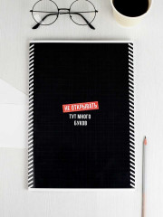 Тетрадь-перевертыш - Фото 7