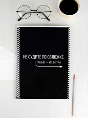 Тетрадь-перевертыш - Фото 8