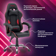 Кресло компьютерное «Joker GM-125» - Фото 20