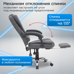 Кресло офисное «Chill MS-005» - Фото 1