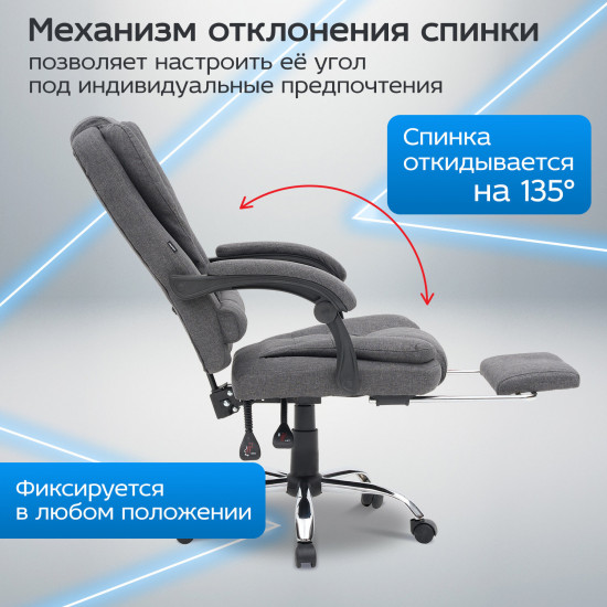 Кресло офисное «Chill MS-005»