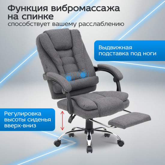 Кресло офисное «Chill MS-005»