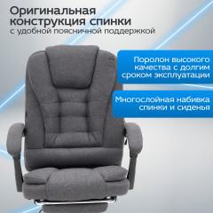 Кресло офисное «Chill MS-005» - Фото 3