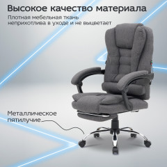 Кресло офисное «Chill MS-005» - Фото 4