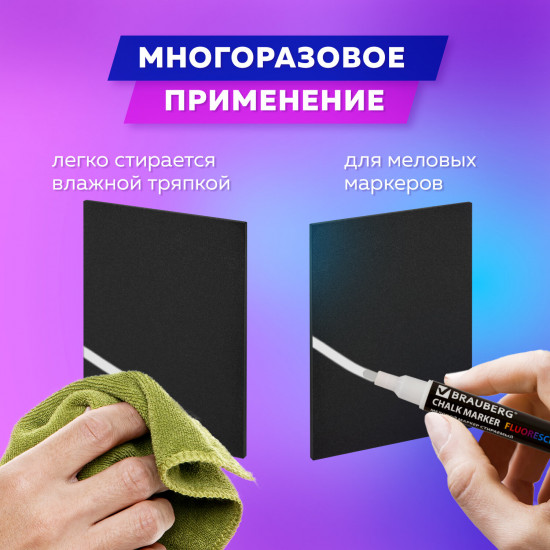 Набор ценников для мелового маркера
