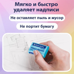 Набор ластиков - Фото 2