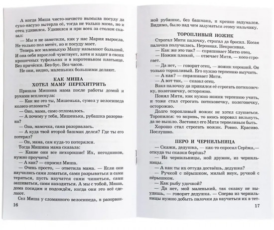 На все цвета радуги