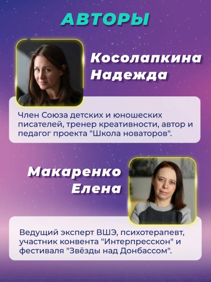 Игромагия. Партия Джокера
