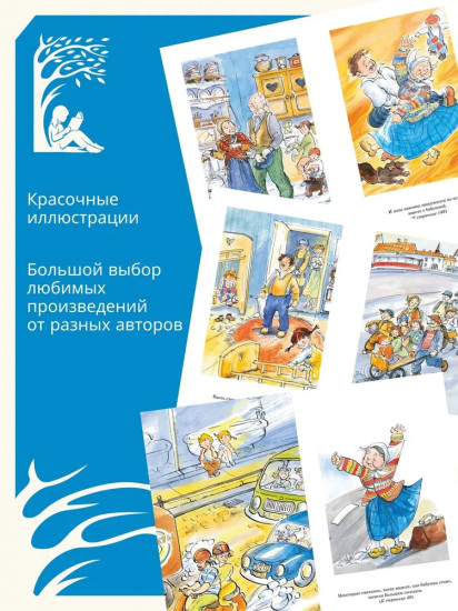 Папа, мама, бабушка, восемь детей и грузовик