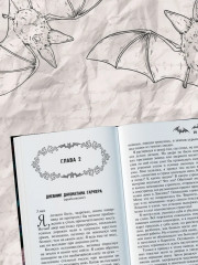 Дракула - Фото 3