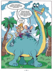 Любопытная вселенная и удивительные факты о нашей земле - Фото 7