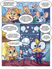 Любопытная вселенная и удивительные факты о нашей земле - Фото 9