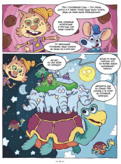 Любопытная вселенная и удивительные факты о нашей земле - Фото 10