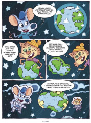 Любопытная вселенная и удивительные факты о нашей земле - Фото 11