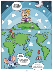 Любопытная вселенная и удивительные факты о нашей земле - Фото 12