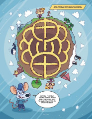 Любопытная вселенная и удивительные факты о нашей земле - Фото 13