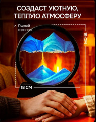 Картина-антистресс песочная - Фото 5