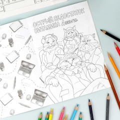 Книжка-раскраска «Коты в офисе» - Фото 6