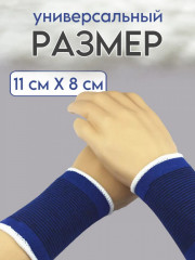 Фиксатор на запястье OR-309 - Фото 3