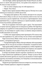 Деловое предложение. Том 2 - Фото 5