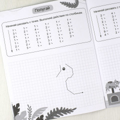 Графические диктанты для дошкольников - Фото 6