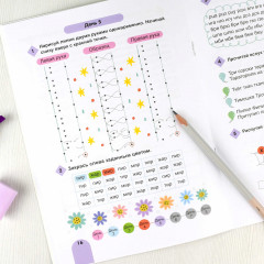 Скорочтение. Книжка с заданиями для детей - Фото 7