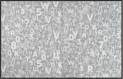 Дневник школьный - Фото 2