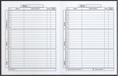 Дневник школьный - Фото 6