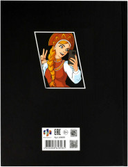 Дневник школьный - Фото 8