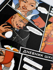 Дневник школьный - Фото 10