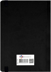 Ежедневник недатированный - Фото 10