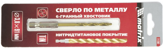 Сверло по металлу