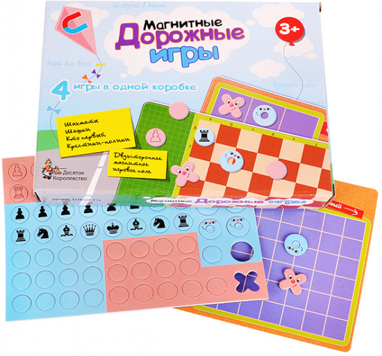 Игры магнитные дорожные