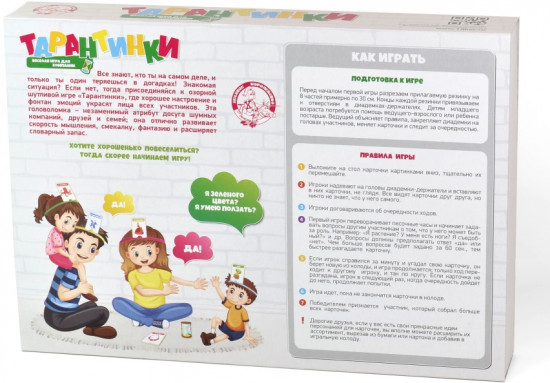 Игра настольная «Тарантинки»