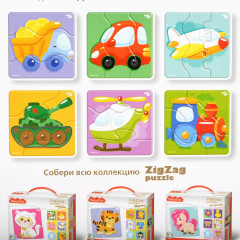 Макси-пазл «Транспорт» - Фото 5