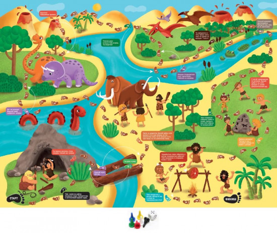 Игра настольная «Мир до начала времен»