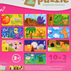 Макси-пазл «Кто где живет?» - Фото 9