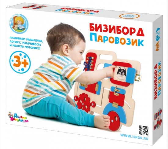 Бизиборд «Паровозик»