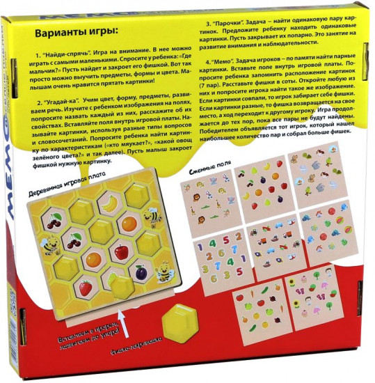 Мемо-игра «Веселые пчелки»