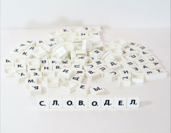 Набор букв для игры