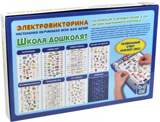 Игра настольная «Электровикторина. Школа дошколят»