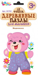 Пазлы деревянные «Медвежонок» - Фото 1