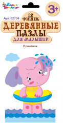 Пазлы деревянные «Слонёнок» - Фото 1