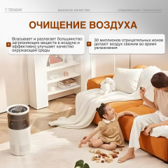 Увлажнитель-очиститель воздуха Е-50 - Фото 4