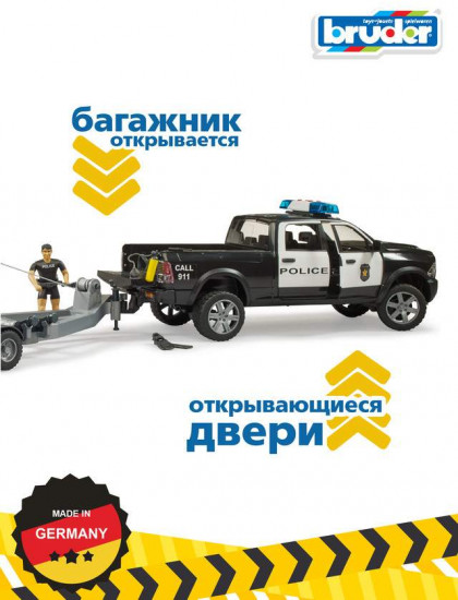 Набор игровой «Пикап полицейский Dodge RAM 2500 с лодкой»