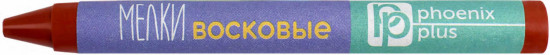 Набор мелков восковых «Кот и пес»
