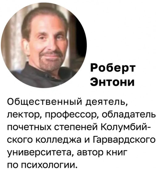 Главные секреты абсолютной уверенности в себе