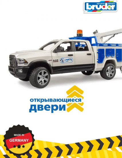 Машина «Пикап сервисной службы Dodge RAM 2500»