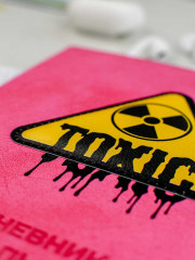 Дневник школьный - Фото 13